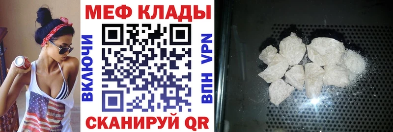Что такое Клин COCAIN  МАРИХУАНА  ГЕРОИН  ГАШИШ  МЕФ 
