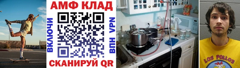 Amphetamine VHQ  Клин 