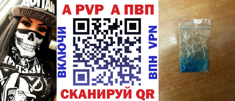 А ПВП мука  мега сайт  Клин 