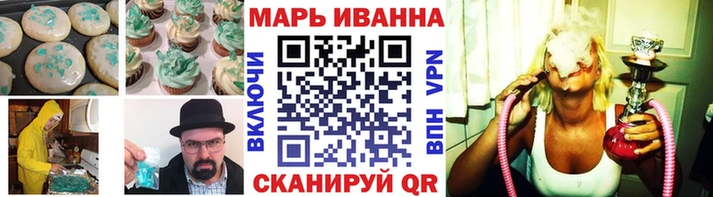 Еда ТГК марихуана Клин
