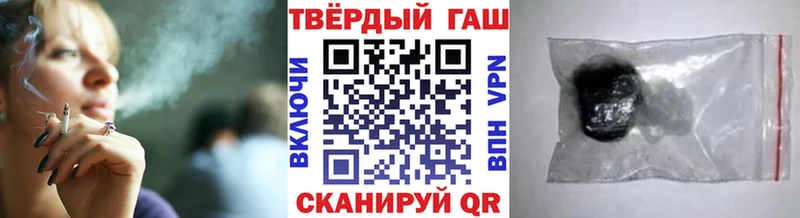 Гашиш хэш  Клин 