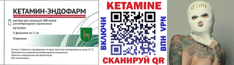 Кетамин ketamine  продажа наркотиков  shop состав  Клин 