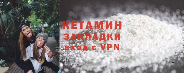 бутик Бородино