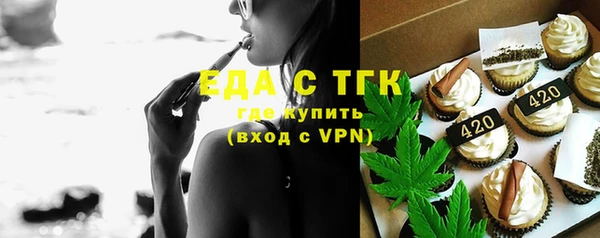 гидра Усинск