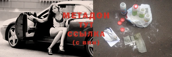 дурь Бронницы