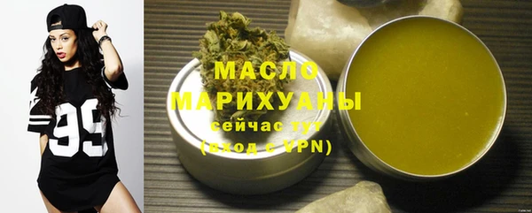 дурь Бронницы