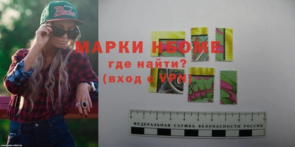 дурь Бронницы
