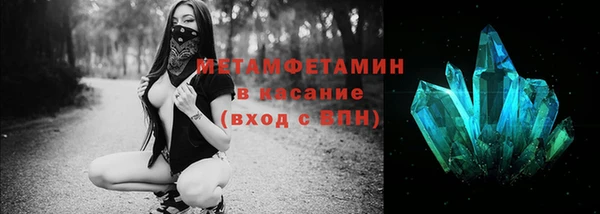 крисы Бугульма