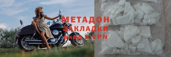 дурь Бронницы