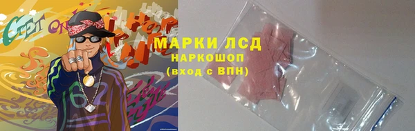 бутик Бородино