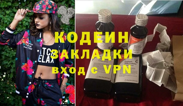 дурь Бронницы