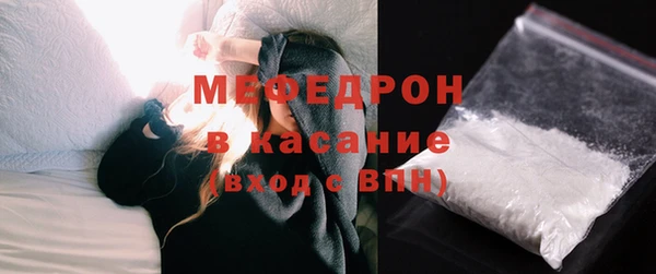 крисы Бугульма