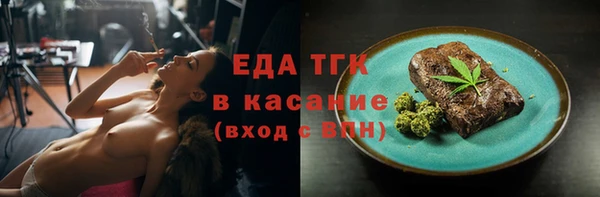 крисы Бугульма