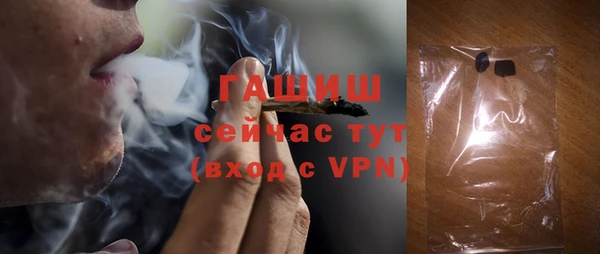 бутик Бородино