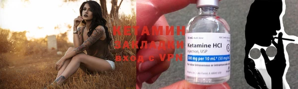 крисы Бугульма