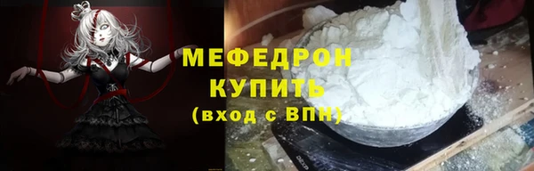 бутик Бородино