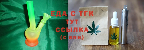 дурь Бронницы