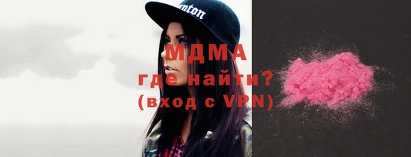 бутик Бородино