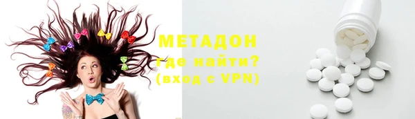 бутик Бородино