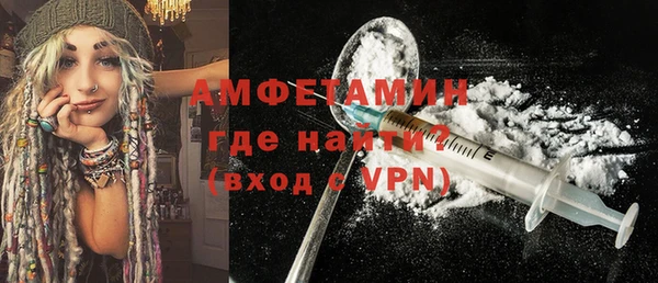 бутик Бородино