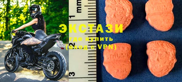 крисы Бугульма