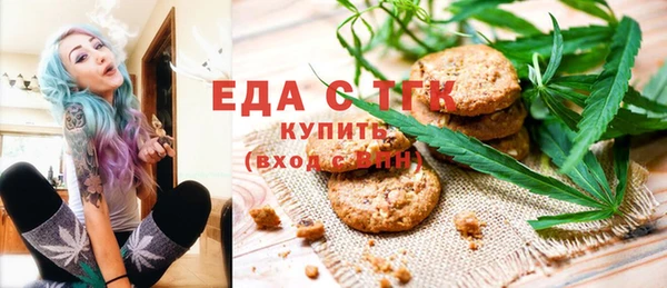 дурь Бронницы