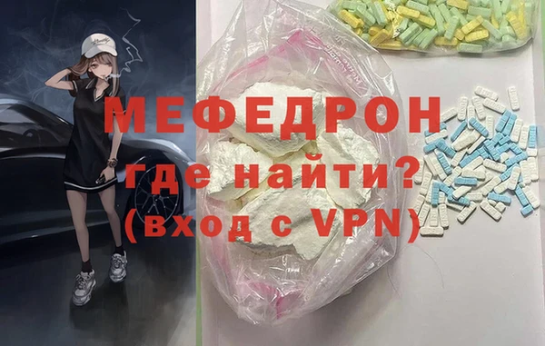 крисы Бугульма