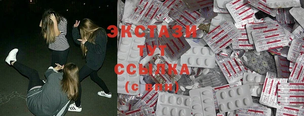 бутик Бородино