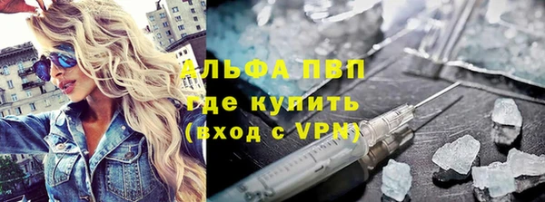 бутик Бородино