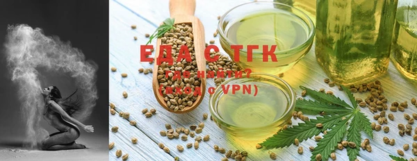 бутик Бородино