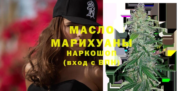 бутик Бородино
