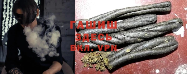 бутик Бородино