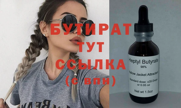 дурь Бронницы
