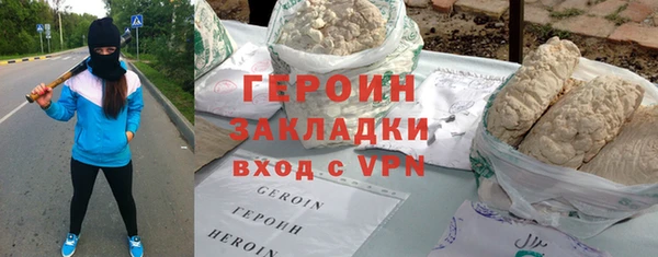дурь Бронницы