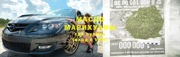 крисы Бугульма