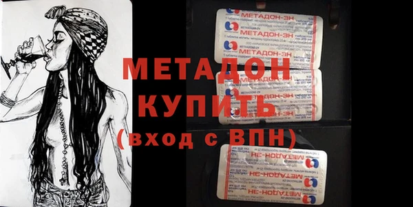 дурь Бронницы