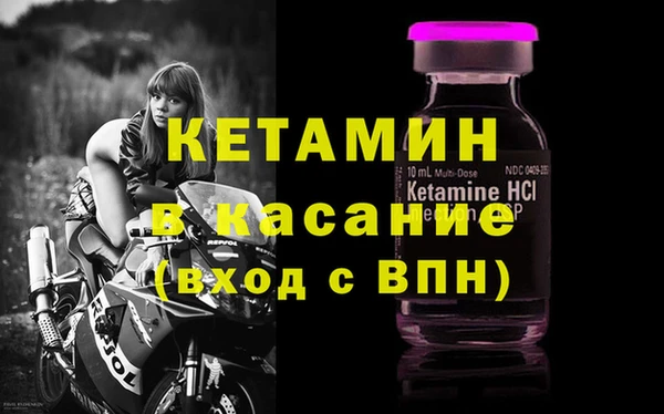крисы Бугульма