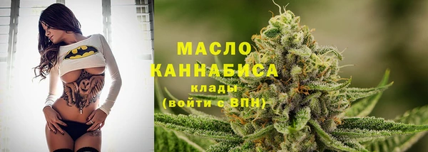 бутик Бородино