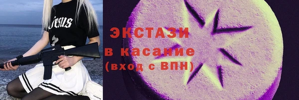 бутик Бородино