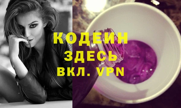 крисы Бугульма