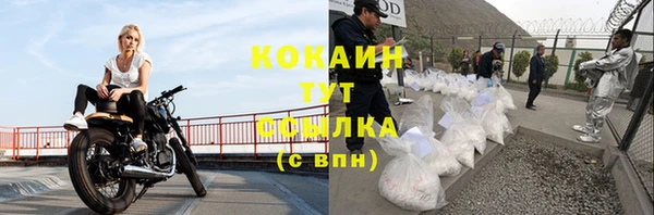 мефедрон Богородицк
