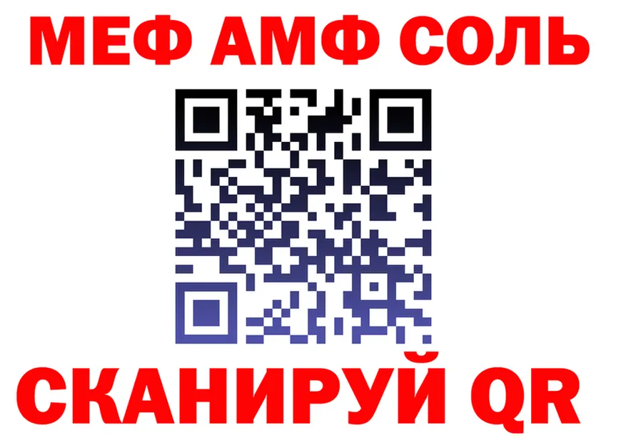 Alfa_PVP СК КРИС вход shop мега Клин