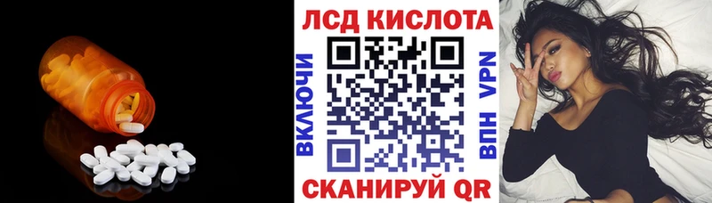 кракен зеркало  Клин  LSD-25 экстази кислота 