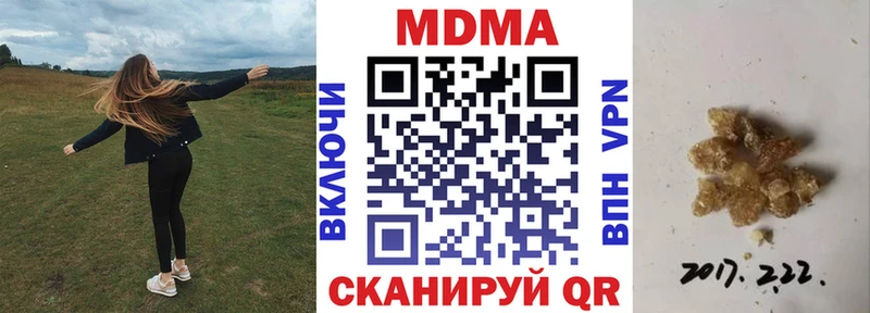МДМА Molly  Клин 