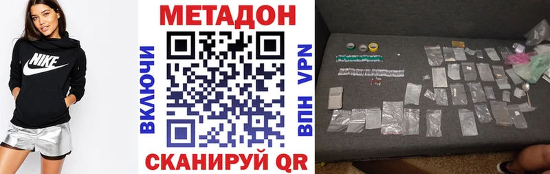 omg   магазин    Клин  Метадон кристалл 