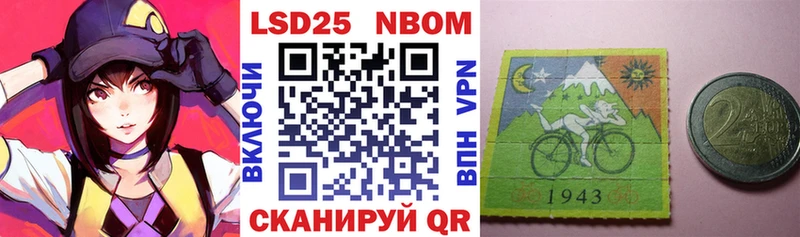 Марки N-bome 1,5мг  Клин 