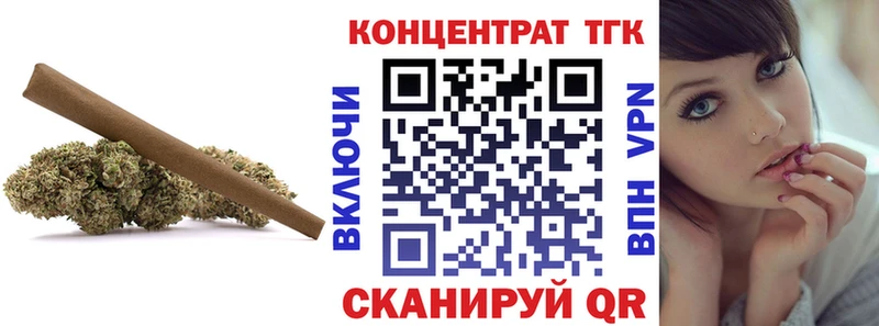 ТГК гашишное масло  KRAKEN зеркало  Клин 